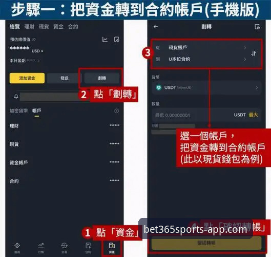 bet365怎么下载怎么下载 移动体育竞猜应用新趋势:bet365怎么下载怎么下载最新动态与操作指南