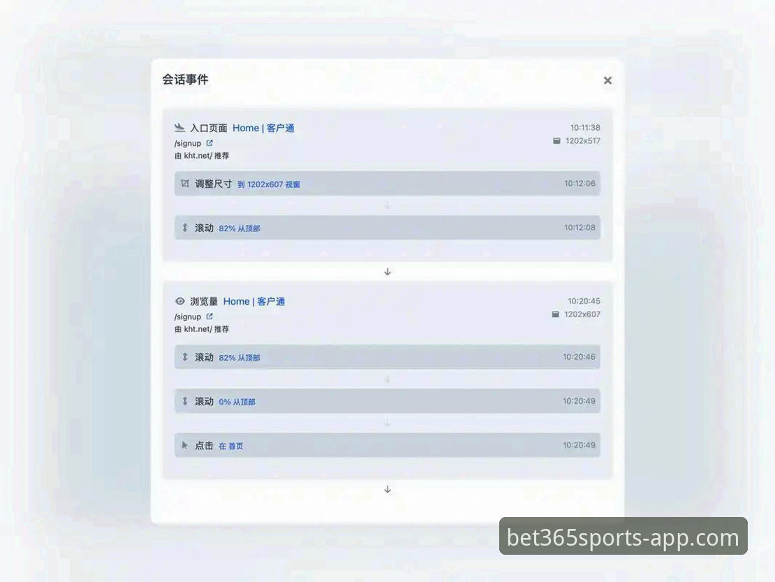 bet365操作界面下载失败：深度分析与完整解决方案
